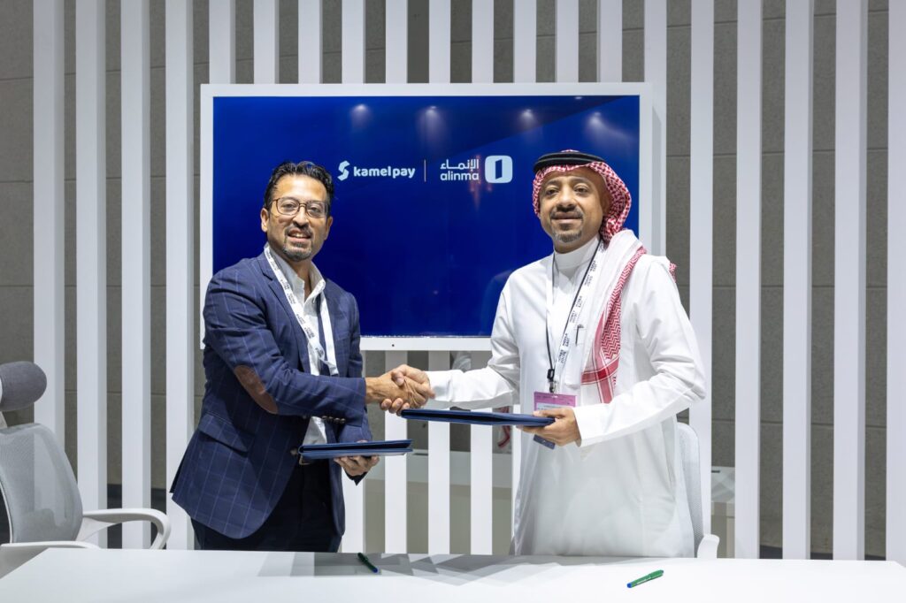 Alinma partners with KamelPay to transform payroll and boost financial inclusion in the Kingdom