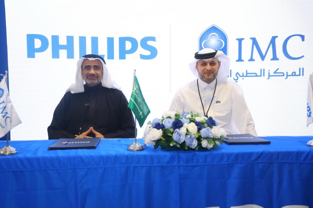 حضور لافت للمركز الطبي الدولي في ملتقى الصحة العالمي الثامن بالرياض