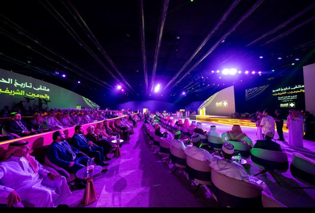 Launch of the “History of Hajj and the Two Holy Mosques” Forum, Organized by King Abdulaziz Foundation, to Document the Pilgrims’ Journey Across the Centuries and Explore Innovation and Digital Transformation in Serving the Guests of the Most Gracious