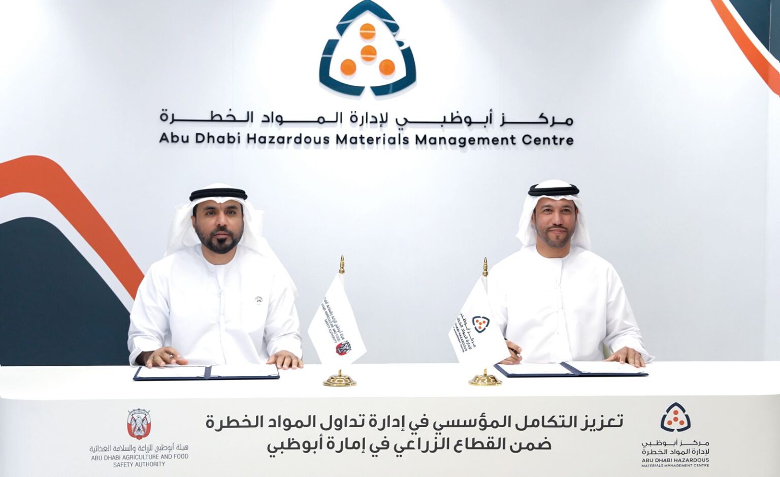 “Abu Dhabi Hazardous Materials Management Centre” and the “Abu Dhabi Agriculture and Food Safety Authority” Sign a Comprehensive MoU to Enhance Hazardous Materials Handling Within Abu Dhabi’s Agricultural Sector