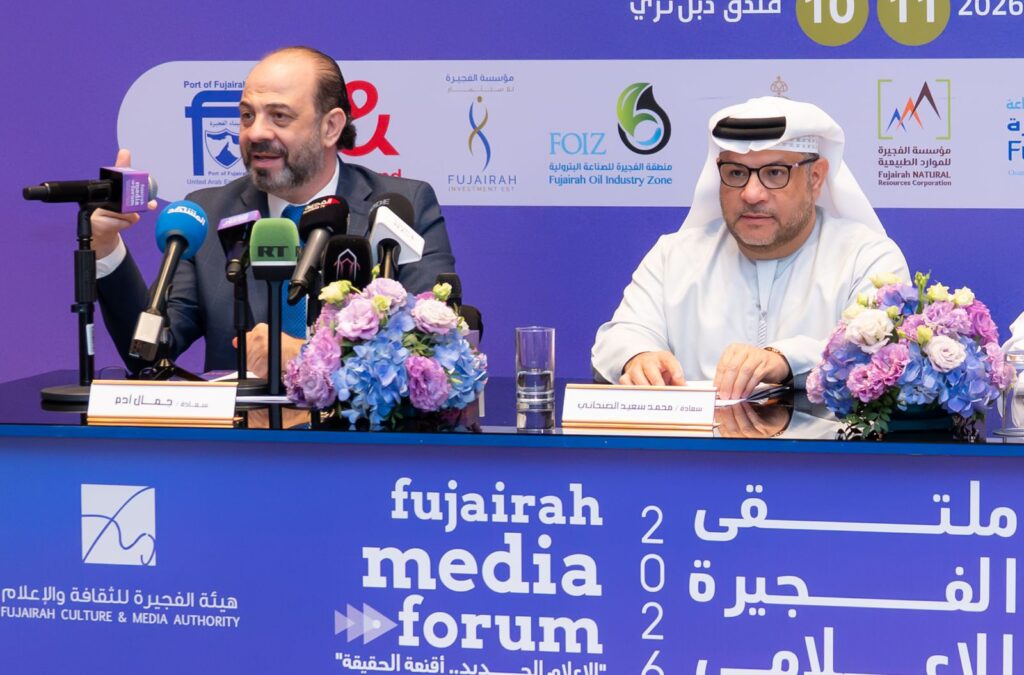 الفجيرة تكشف في مؤتمر صحفي تفاصيل ملتقى «الإعلام الجديد.. أقنعة الحقيقة»