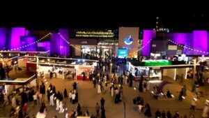 غرفة مكة المكرمة تطلق «فوانيس 9» لتمكين رواد الأعمال ودعم المشاريع المحلية