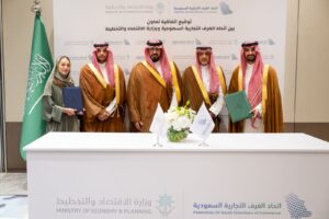 وزارة الاقتصاد والتخطيط توقع مذكرة تفاهم مع اتحاد الغرف التجارية السعودية