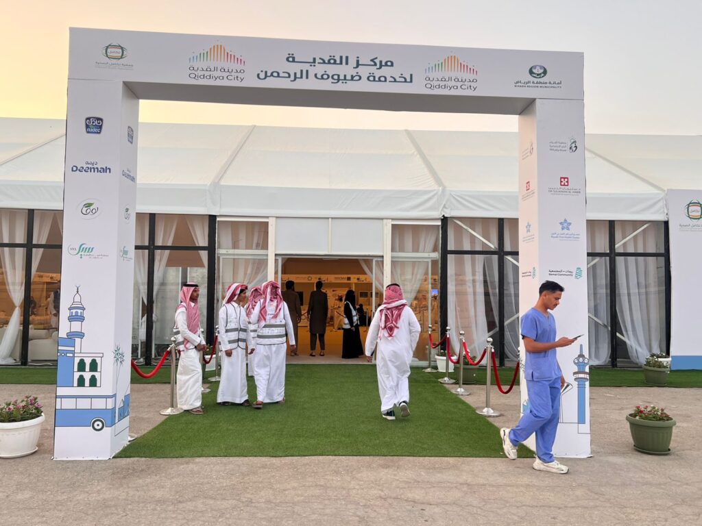 بتنظيم من جمعية تكامل الصحية وبالشراكة مع عدداً من الجهات