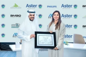 أستر دي إم للرعاية الصحية توسّع حضورها في السعودية من خلال الاستحواذ على مستشفى بروكير في المنطقة الشرقية