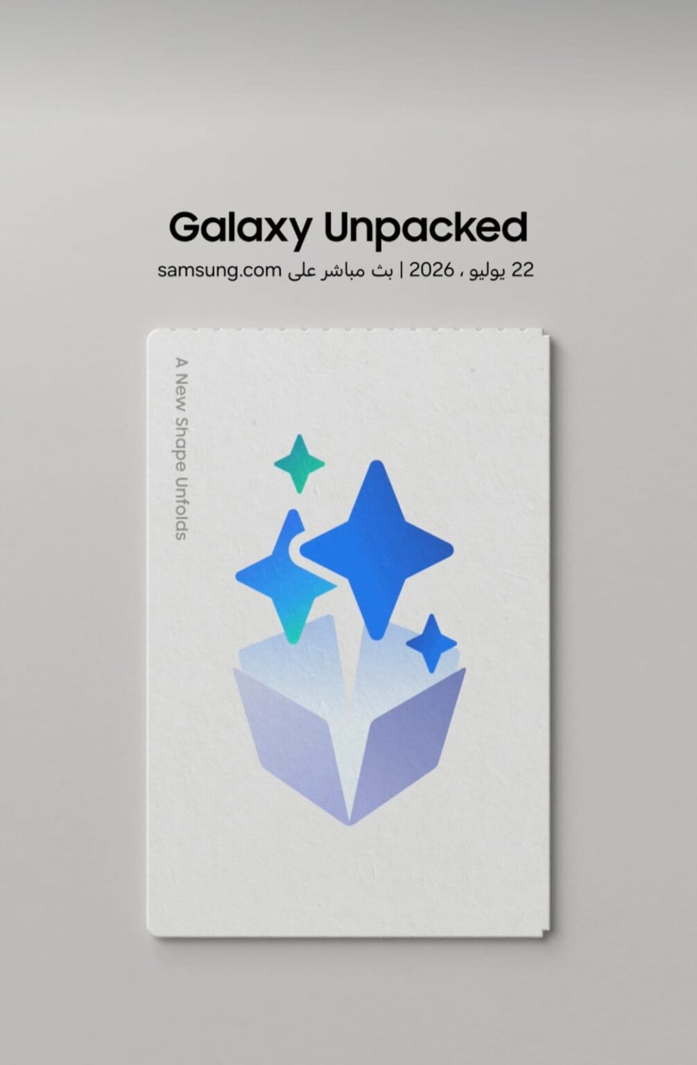 Samsung Electronics unveils a “secret weapon” with its Anticipated Next-Generation of Smartphones