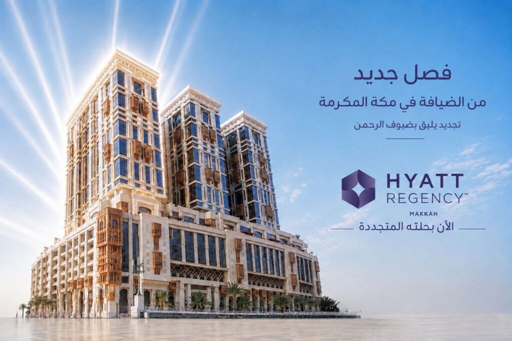 Jabal Omar Hyatt Regency Makkah Announces Completion of Hotel Tower Renovation