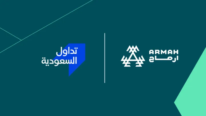 «تداول السعودية» توافق على طلب انتقال «أرماح الرياضية» إلى السوق الرئيسية