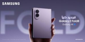The Content-Native Companion Designed for the Modern Day: Meet the Galaxy Z Fold8