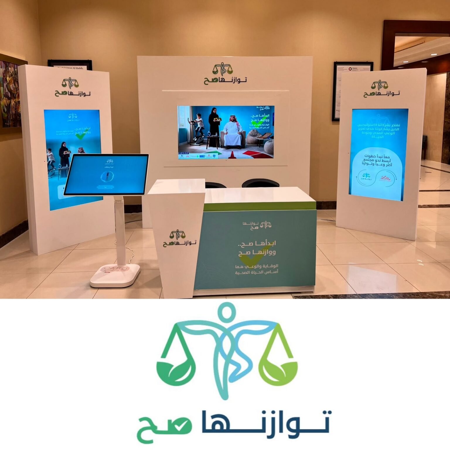 The “Tawazonha Sah” initiative has been launched with an integrated model for preventive partnerships that links health awareness and early detection of obesity with healthcare pathways.