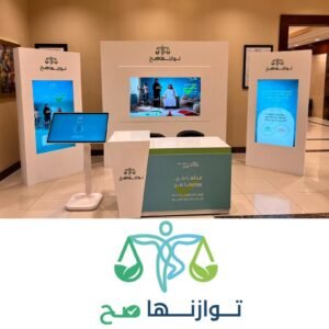 The “Tawazonha Sah” initiative has been launched with an integrated model for preventive partnerships that links health awareness and early detection of obesity with healthcare pathways.