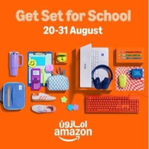 الأقلام جاهزة والحقائب مستعدة: حملة «جاهزين لرجعة المدارس» من Amazon.sa تجهّز طلاب المملكة لليوم الأول