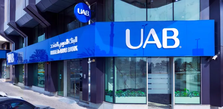 البنك العربي المتحد يحتل المرتبة العاشرة عالمياً ضمن فئته في تصنيف فوربس لأفضل البنوك أداءً في العالم لعام 2026