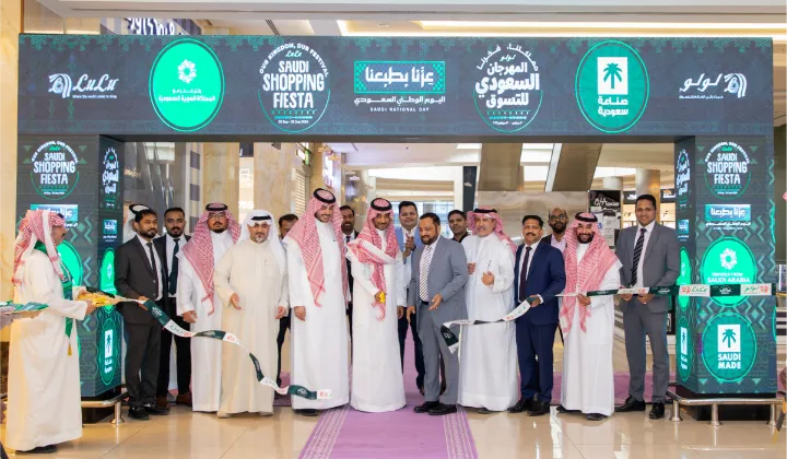 *لولو هايبرماركت يدشّن «المهرجان السعودي للتسوق» احتفاءً باليوم الوطني السعودي الـ96*