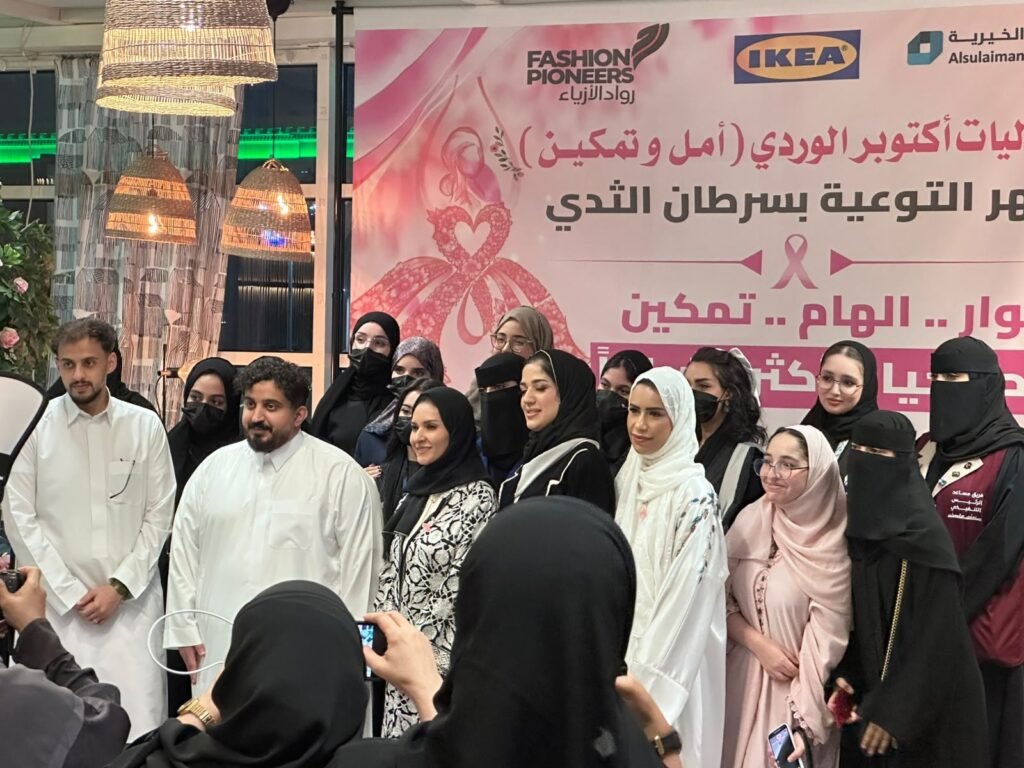 بشراكة استراتيجية مع «مؤسسة السليمان الخيرية» و«رواد الأزياء» :