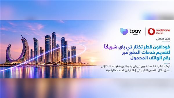 tpay Selected as Vodafone Qatar’s Direct Operator Billing Aggregator